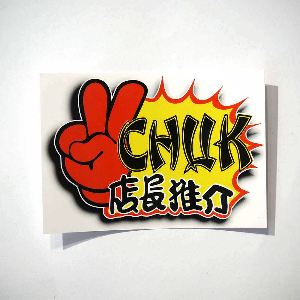 Chuk: "Peace" - Sticker at salzigberlin