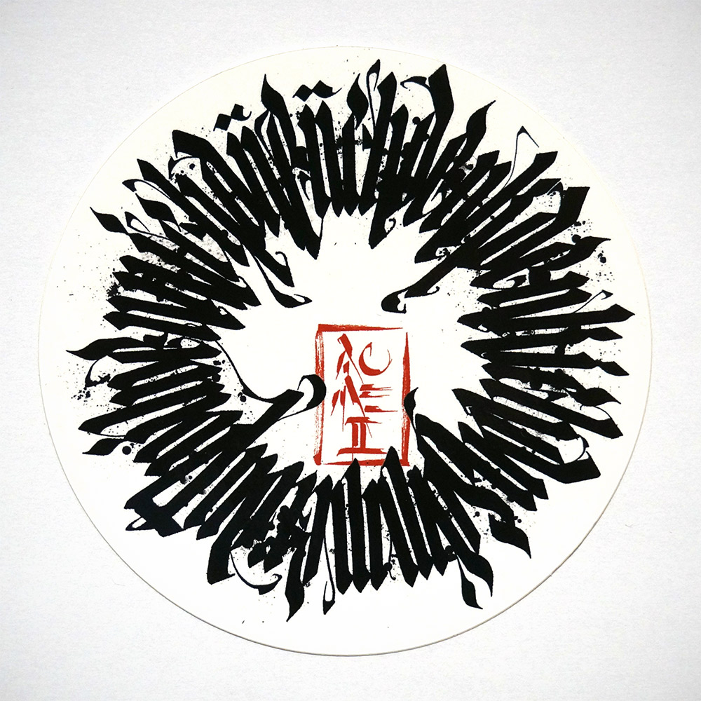 acmetwo: "Typography" - Sticker